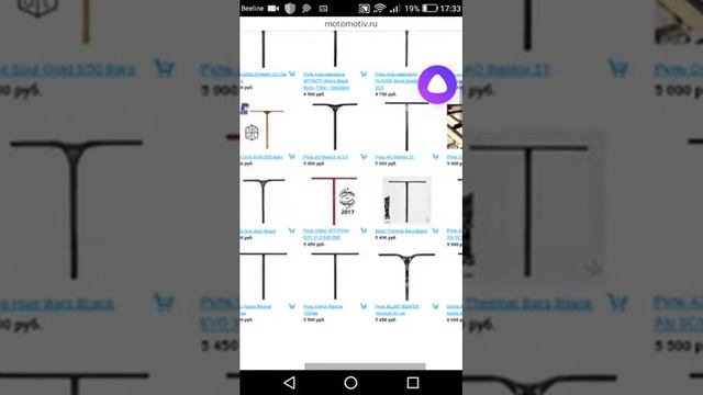 Кастом самокат за 26К смотреть онлайн