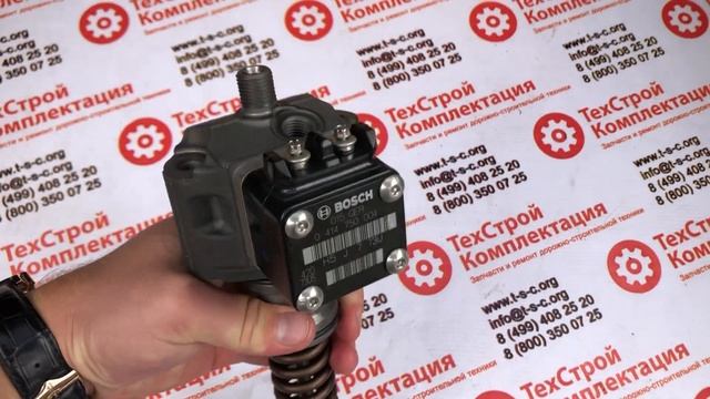 Форсунка Bosch 0414750004 смотреть онлайн