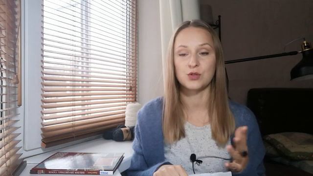 СП #жаккард_из_запасов. Книга "Скандинавские узоры" Санны Ватанен. Что буду вязать жаккардом смотреть онлайн