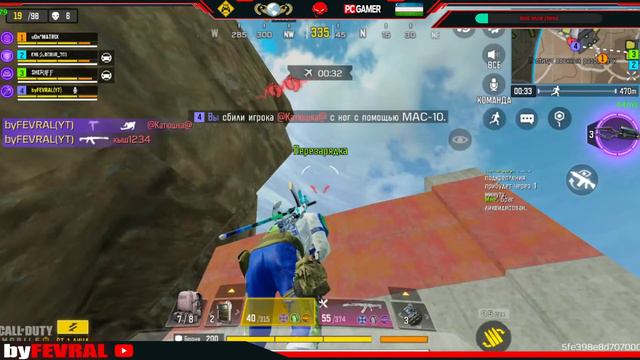 Call Of Duty Mobile ищем приключения #codmobile