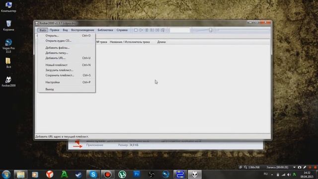 Как стать DJ'ем в любой игре смотреть онлайн