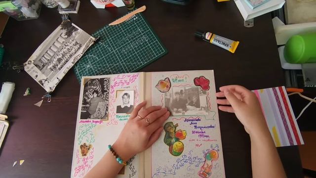Скрапбукинг.Реставрация смотреть онлайн