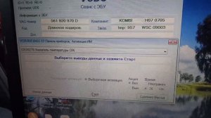 Как снять установить стрелки шкалы приборной панели