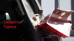 Как заменить лампу  тормоза / габарита на Toyota RAV4 (4) за две минуты