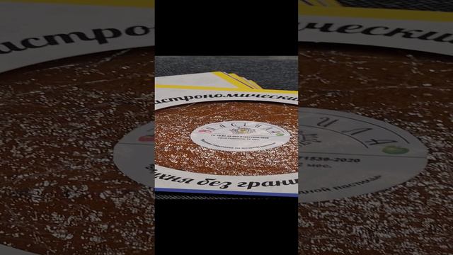 Вкусная пластинка смотреть онлайн