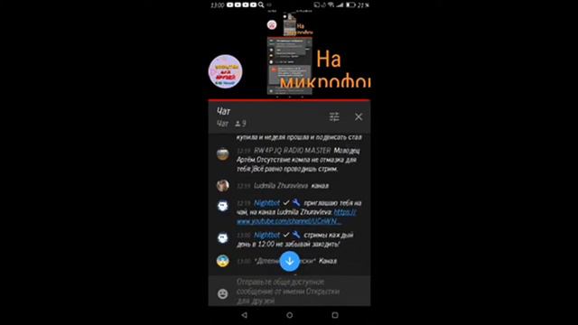 🔥ОБЩЕНИЕ С ДРУЗЬЯМИ ЗНАКОМСТВО смотреть онлайн