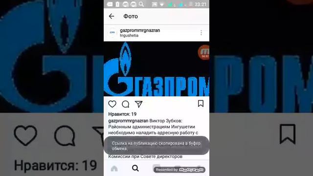 Как скачать видео или фото с Instagram смотреть онлайн