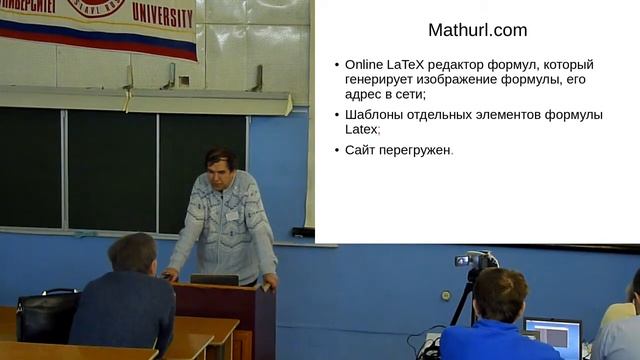 5E) Свободные и бесплатные программы для создания математических сайтов смотреть онлайн