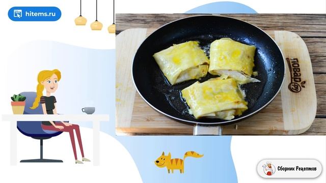 Сборник рецептов