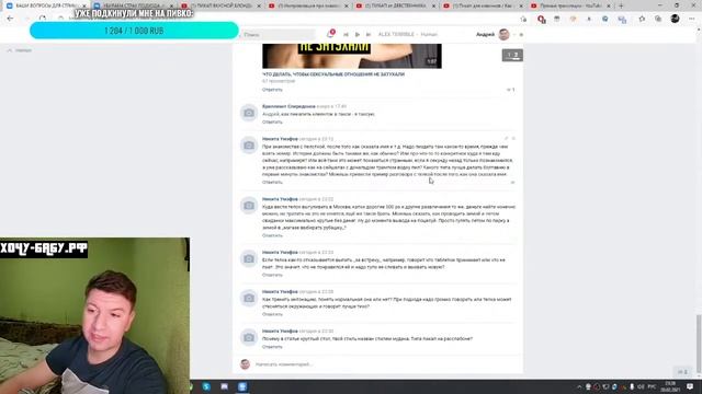 КАКИЕ ИСТОРИИ ДОЛЖНЫ БЫТЬ ПРИ ЗНАКОМСТВЕ смотреть онлайн
