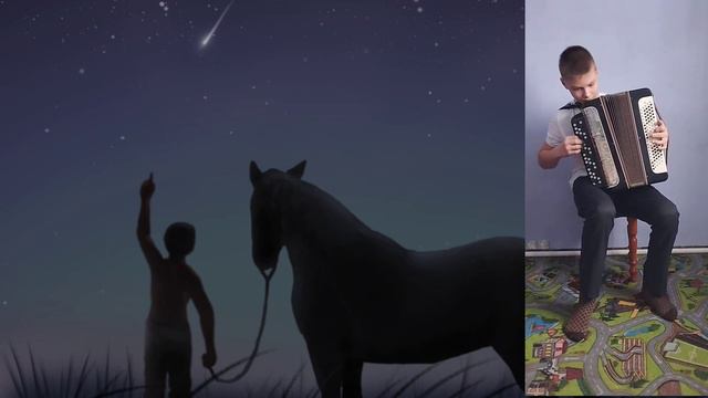 Выйду ночью в поле с конём 🐎 на баяне смотреть онлайн