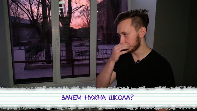 НЕшкольные вопросы / Выпуск 9 смотреть онлайн