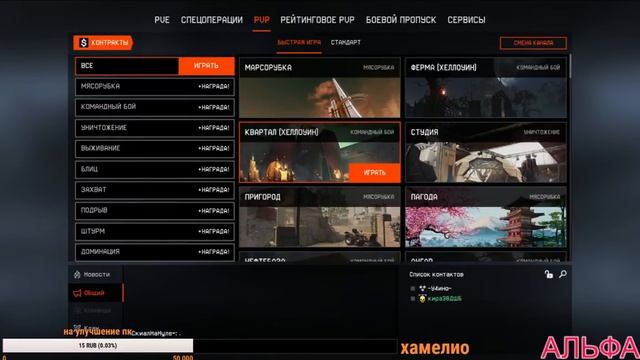 *ИГРАЕМ КАК УМЕЕМ* (пока без камеры) смотреть онлайн