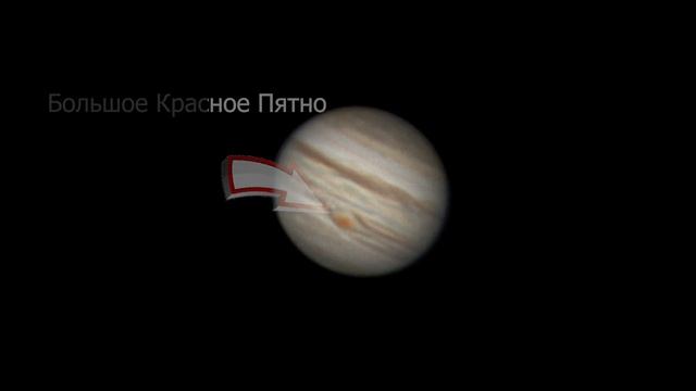 Юпитер в телескоп (2022). Большое Красное Пятно. Тень от спутника Ио. Видео, фото и гифки смотреть онлайн
