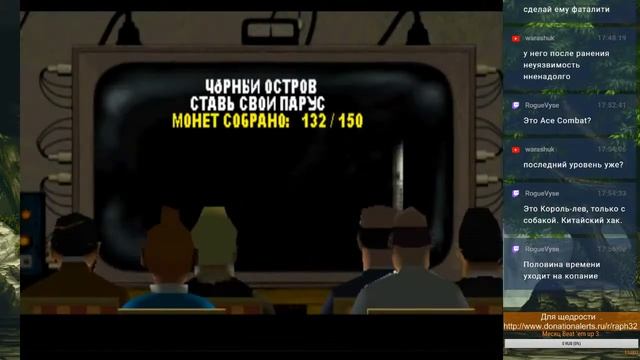 Месяц PS1 . Стрим 06 ,игра 04. Tintin: Destination Adventure . смотреть онлайн