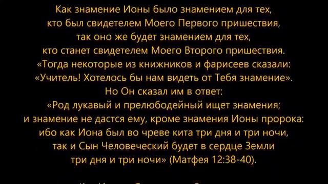 Три Дня Темноты И Преображение ( 1-е Кор 15: 51-54) Невесты смотреть онлайн