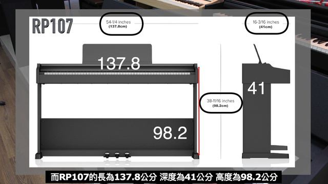 ROLAND F107＆RP107｜ F107 系列第一集 外觀介紹｜非凡樂器 смотреть онлайн