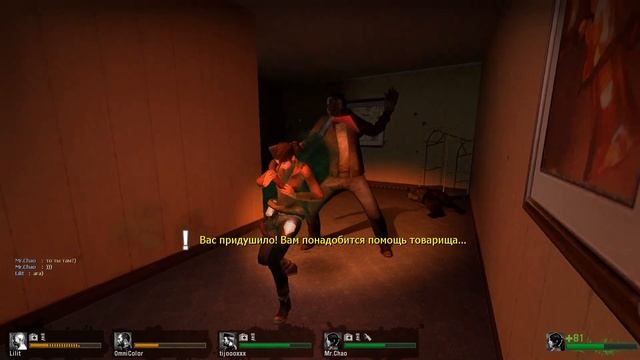 бессмысленная нарезка по первой лефте | left 4 dead смотреть онлайн