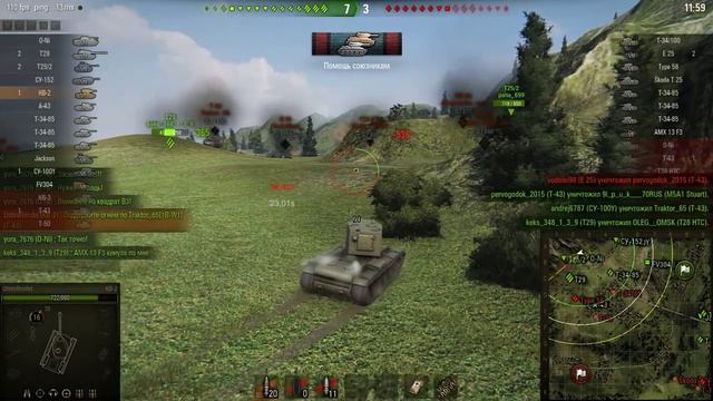 World of Tanks FPS на высоких настройках смотреть онлайн
