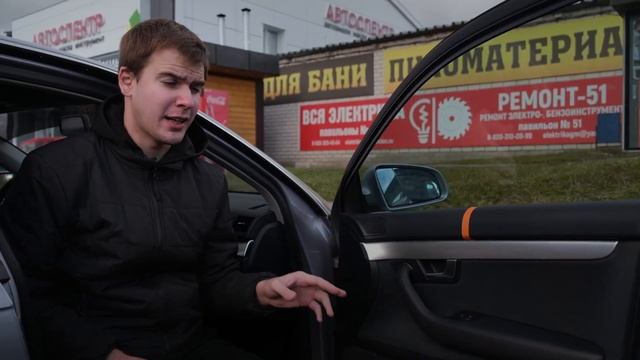 Чистка салона автомобиля! Автополироль и пенный очиститель!