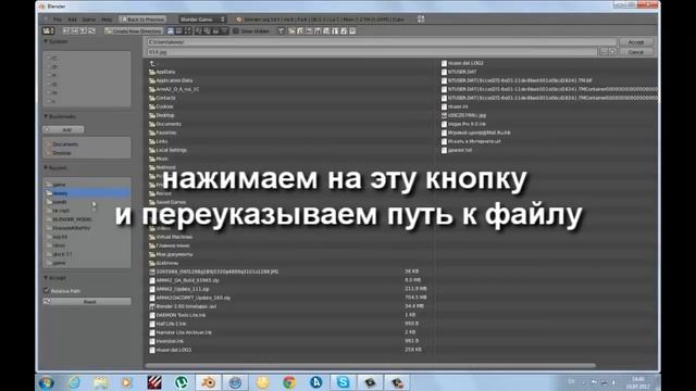 Blender Game Engine урок 12 создание готовой версии игры смотреть онлайн