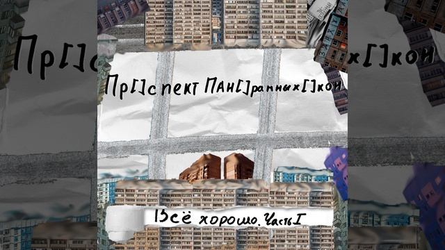 Город смотреть онлайн