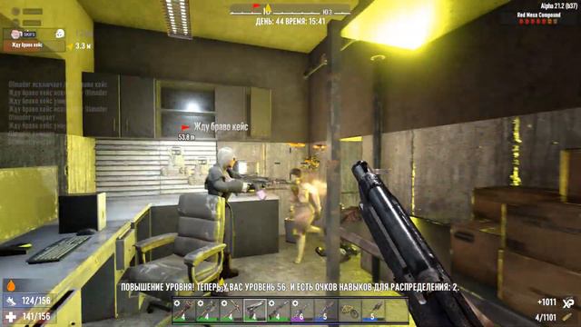 RedMesa будет нашей • 7 Days to Die #8 смотреть онлайн