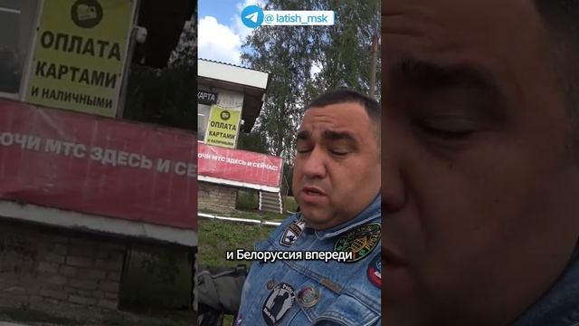 Цена Страховки в Беларуси ?? #мото #страховка #motovlog #shortvideo #латышмояфамилия смотреть онлайн