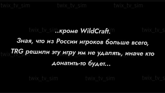 «Окончательно заброшена»: потеря популярности игры Cat Sim!