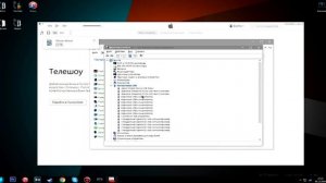 ЧТО ДЕЛАТЬ ЕСЛИ ПК НЕ ВИДИТ IPHONE ИЛИ IPAD РЕШЕНИЕ
