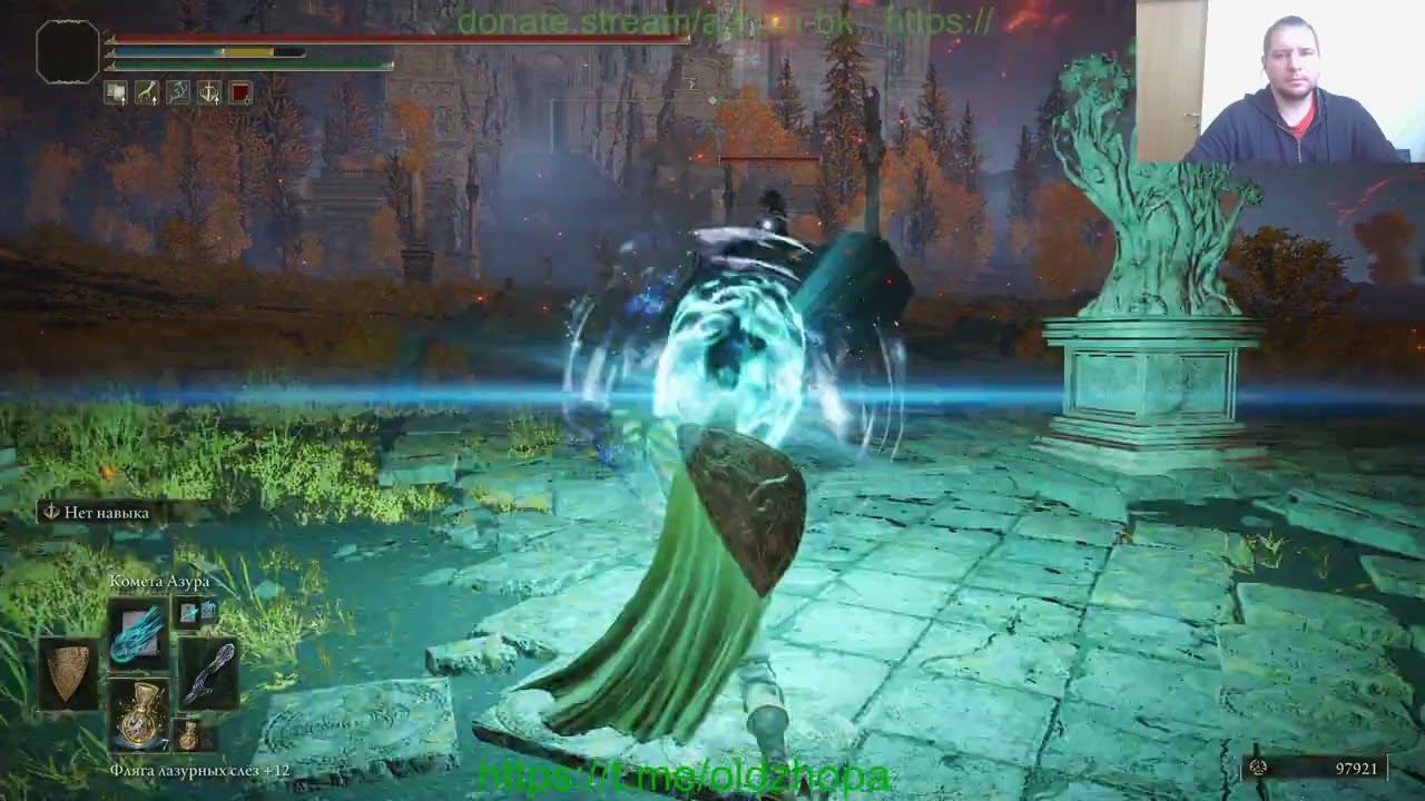 Elden Ring Ночной всадник Плато альтус смотреть онлайн