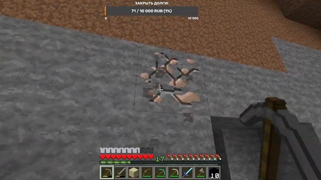 Стрим Minecraft! Выживание с подписчиками/Смотрим видосики смотреть онлайн