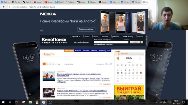 Пилим сайт. SWOT анализ, цели, SMART цели. Видео 1.0 смотреть онлайн