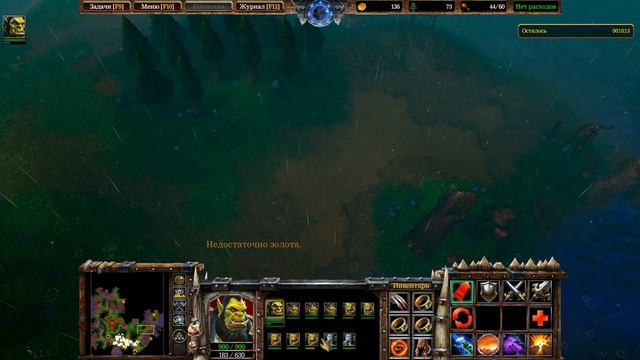 Дорн проходит Warcraft Reforged за Орду Часть 5: На перегонки со временем (Заключение Исхода Орды) смотреть онлайн