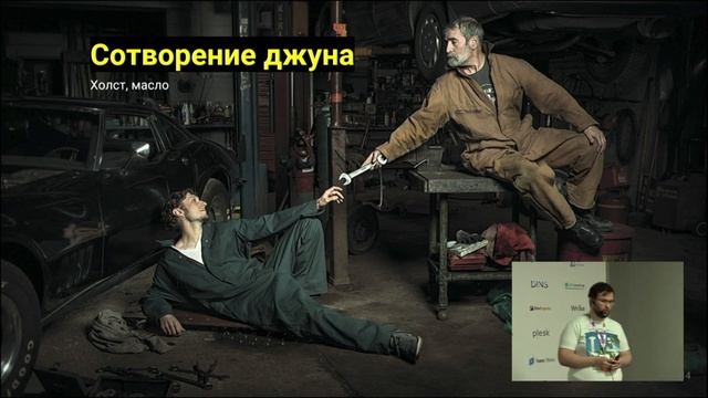#Mobile, Владимир Теблоев, Инструменты для решения проблем в большой команде смотреть онлайн