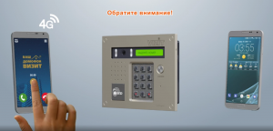 Как работает "Умный домофон"