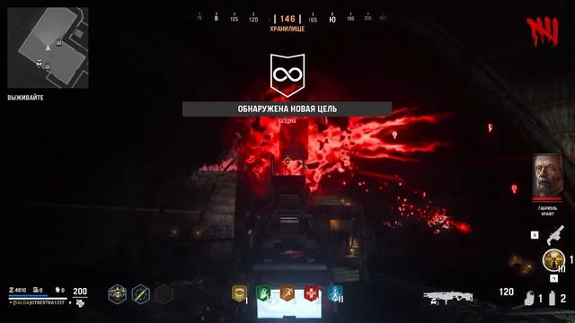 Der Anfang в Call of Duty: Vanguard. Гайд смотреть онлайн