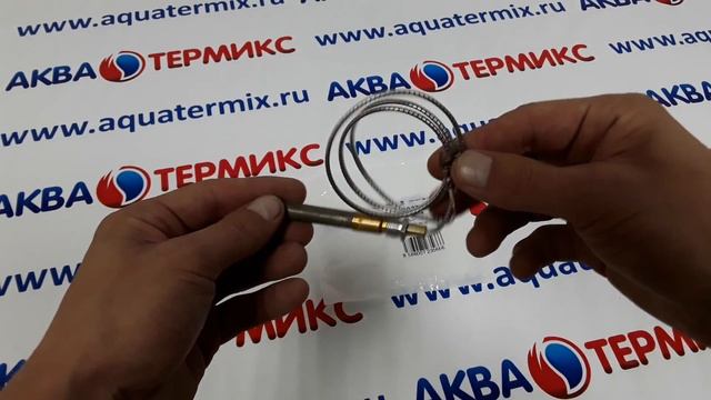 Термопара многократная 820мВ для котлов PROTHERM Медведь TLO (0020027521) смотреть онлайн
