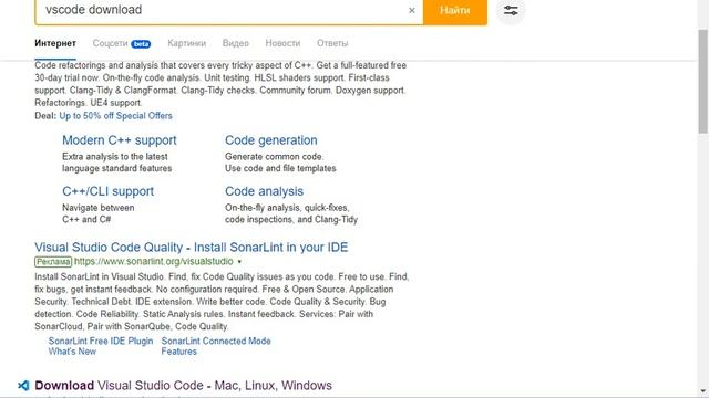 КАК СКАЧАТЬ Visual Studio Code смотреть онлайн