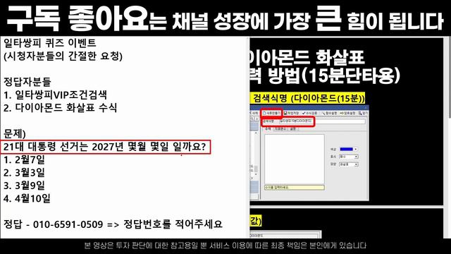 [미안하다 상한가다] 평생 써먹는 매매기법. MACD 지표로 혁신적인 '수식'을 발명 했습니다. 이거 하나만 보시면 됩니다.