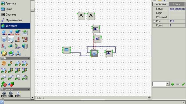 Электронная почта (2) [3042] смотреть онлайн