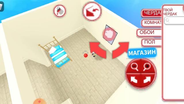 ОБУСТРАИВАЕМ СВОЙ ДОМ В МИП СИТИ! Roblox смотреть онлайн