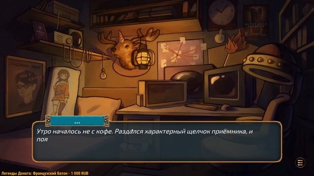 ➕[2] Stop Gate - В поисках нужных звуков! смотреть онлайн