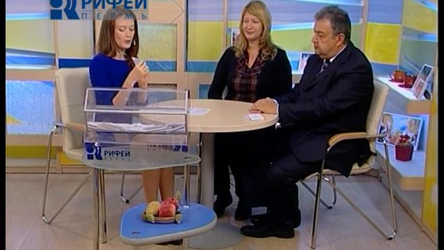Утренний гость Экопромбанк смотреть онлайн