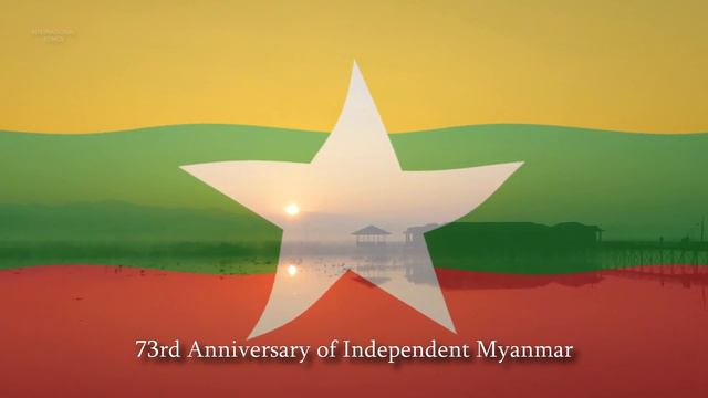 🇲🇲 Myanmar Independence Day 2021 - National Anthem of Myanmar / Burma! смотреть онлайн