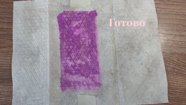 Как сделать фиолетовое освещение смотреть онлайн