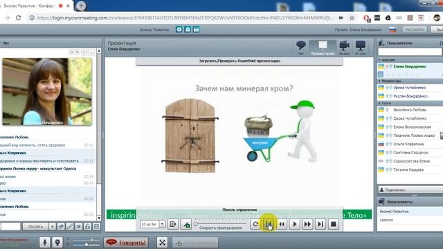 Формула Стройного Тела. Как поддерживать Стройную Фигуру? смотреть онлайн