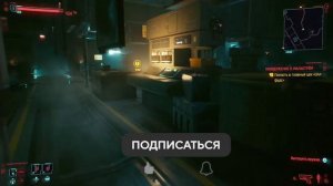 БАГИ CYBERPUNK 2077 | КИБЕРПАНК БАГИ - БЕСКОНЕЧНЫЕ ДЕНЬГИ, НЕУЯЗВИМОСТЬ И РАСПРЫЖКА