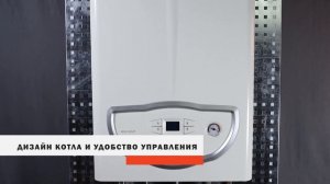 Из лидера в аутсайдеры. Обзор котла Immergas Mini Eolo 24 3E