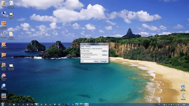 Создание иконки и портабельной версии в Алгоритм 2 смотреть онлайн